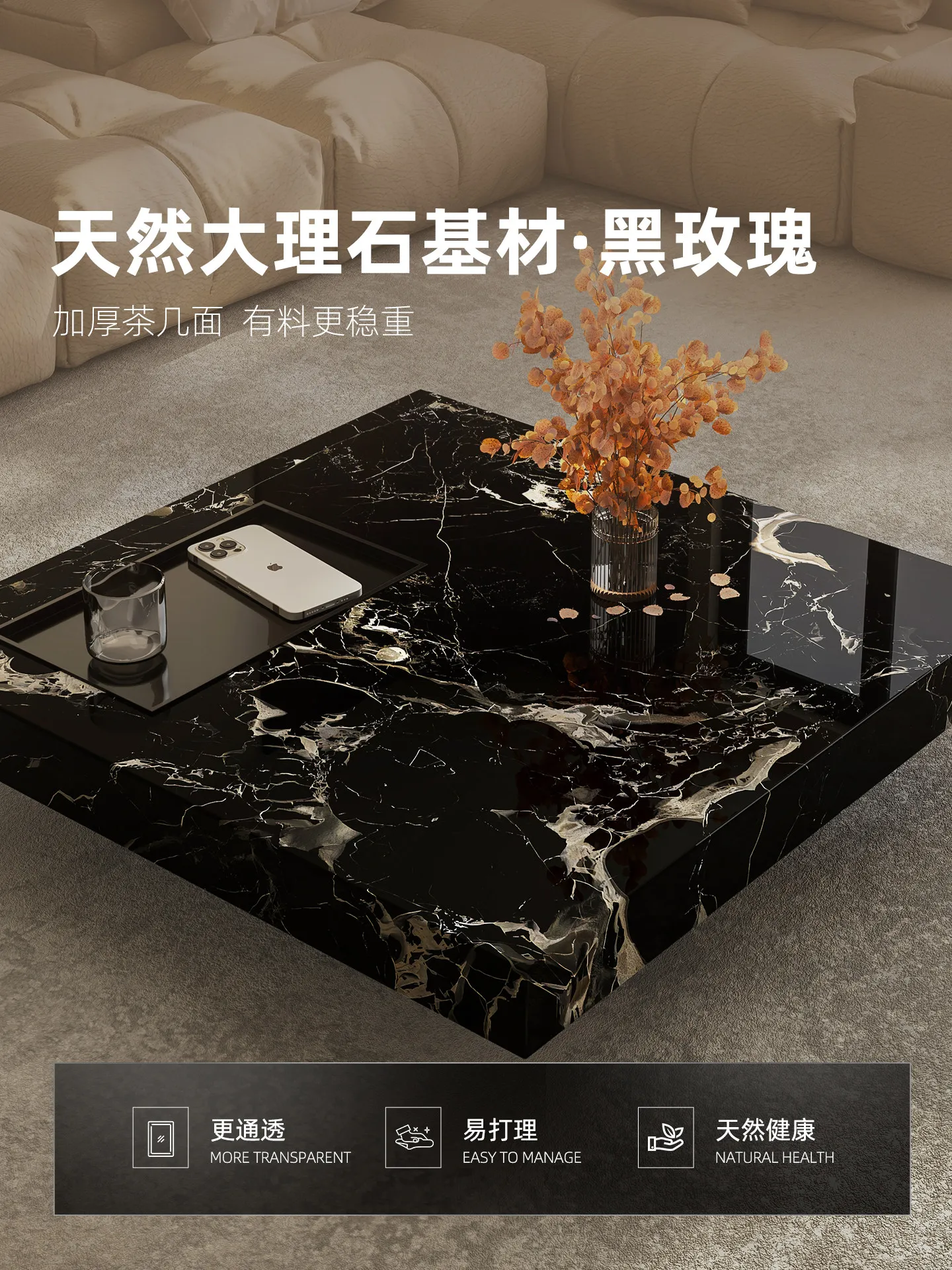 Coffee&Tea House Menu - b11-7.2 light luxury marble coffee table