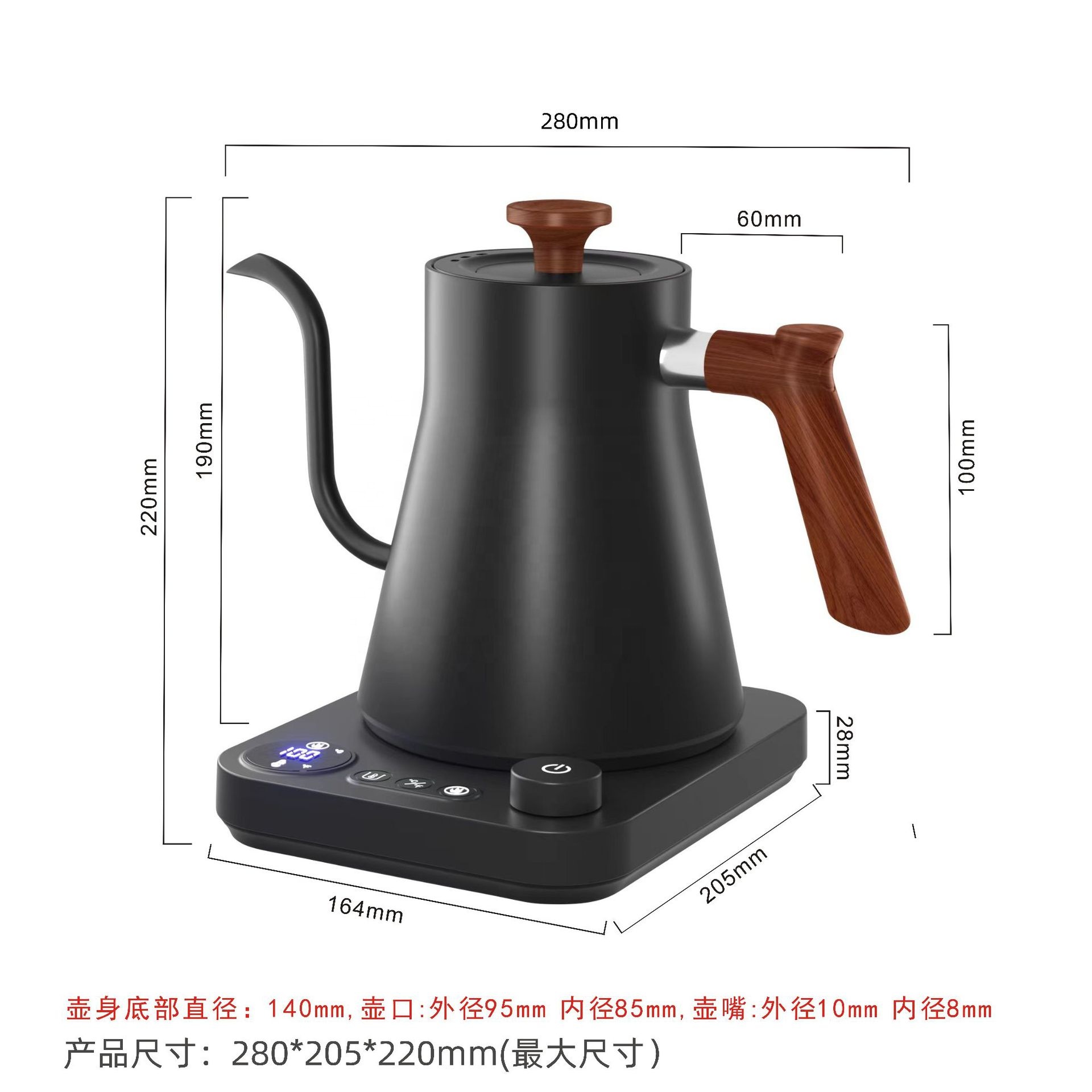 New Design Fish Smart Electric - Pour Over Kettle 评论和价格
