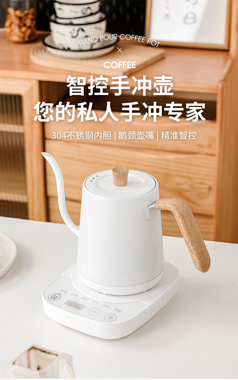 Stainless Steel Small Mouth Te - Pour Over Kettle 评论和价格